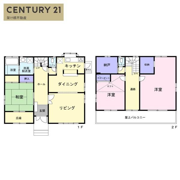 岡崎市茅原沢町　中古戸建