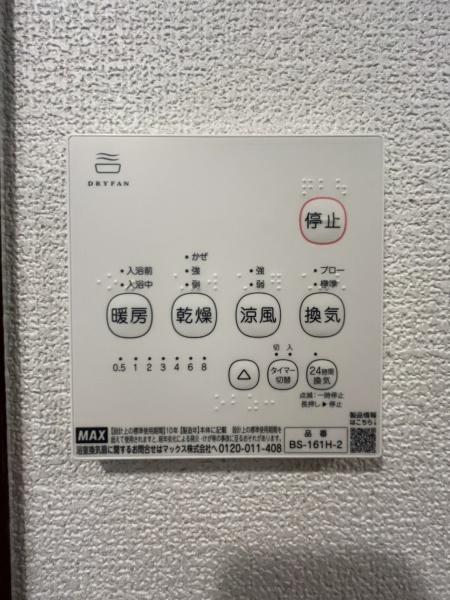 豊橋市富士見台１丁目の中古一戸建て