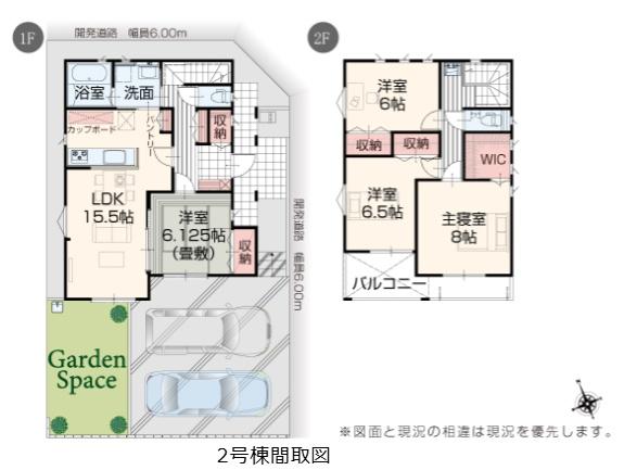 豊橋市富士見台1丁目22ーP1新築戸建(全１７棟)２号棟