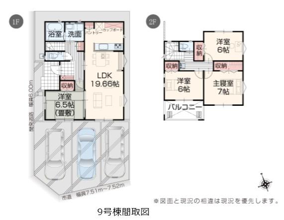 豊橋市富士見台1丁目22ーP1新築戸建(全１７棟)９号棟