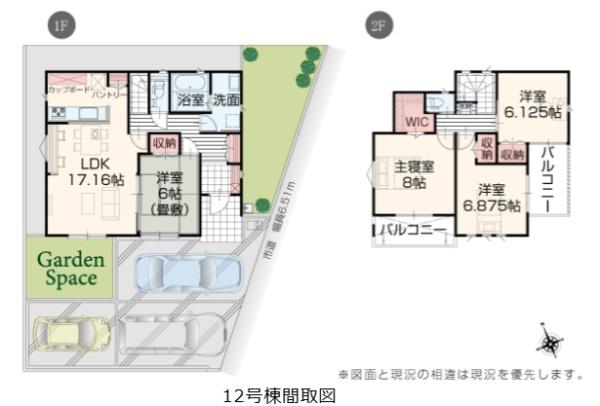 豊橋市富士見台1丁目22ーP1新築戸建(全１７棟)１２号棟