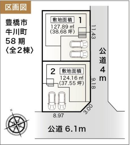 豊橋市牛川町58期（全２棟）1号棟　リーブルガーデン