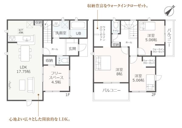 田原市神戸町汐田57期　新築戸建（全５棟）１号棟