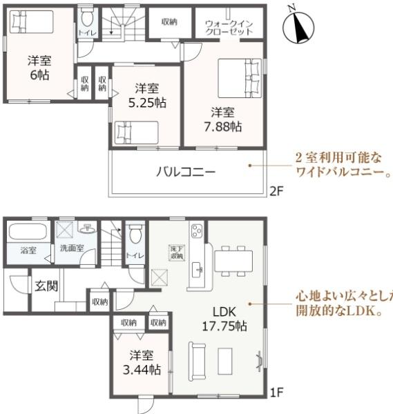 豊川市三蔵子町58期　新築戸建（全1棟）リーブルガーデン