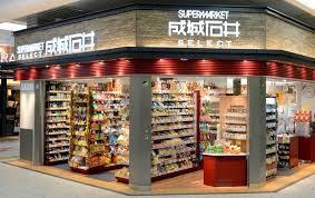 豊橋市花園町の土地(成城石井豊橋カルミア店)