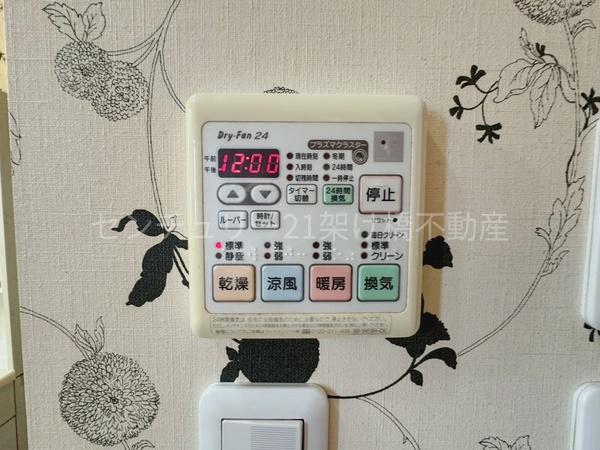 豊橋市高師町の中古一戸建て