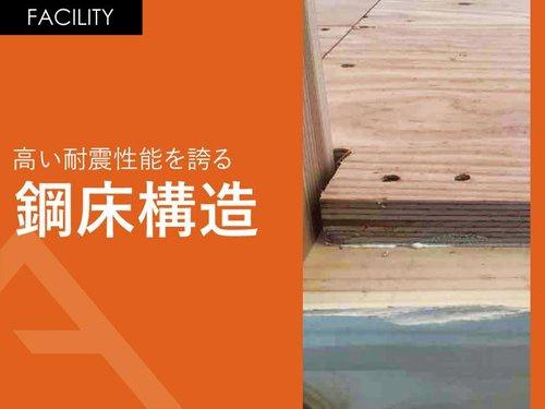豊橋市西幸町１期　新築戸建（全２棟）２号棟