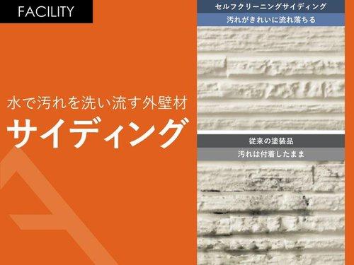 豊橋市西幸町１期　新築戸建（全２棟）２号棟