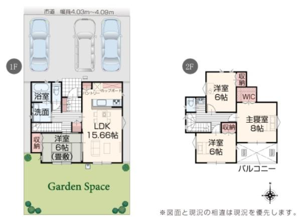 豊橋市菰口町5丁目新築戸建(全３棟)２号棟