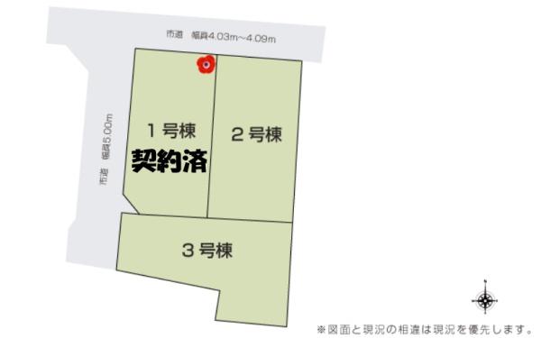 豊橋市菰口町5丁目新築戸建(全３棟)２号棟