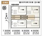 豊川市平井町58期　新築戸建（全４棟）３号棟