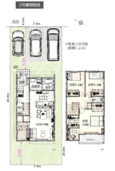 豊橋市牛川町２期　新築戸建（全４棟）２号棟