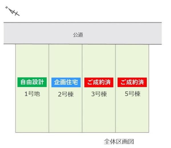 豊橋市牛川町２期　新築戸建（全４棟）２号棟