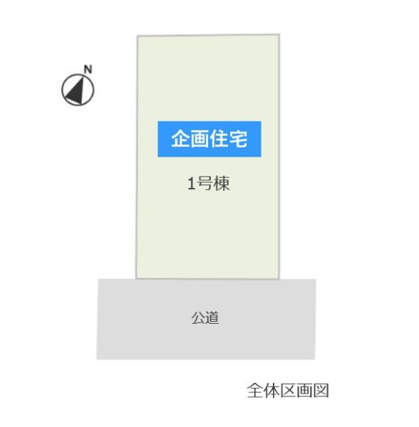 豊橋市三本木町2期　新築戸建（全１棟）