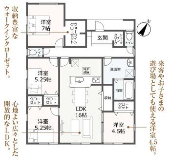 豊橋大村町2期　新築戸建（全3棟）1号棟　リーブルガーデン