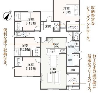 豊橋大村町2期　新築戸建（全3棟）2号棟　リーブルガーデン