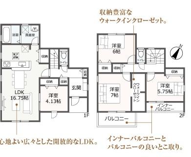 豊橋大村町2期　新築戸建（全3棟）3号棟　リーブルガーデン