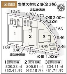 豊橋大村町2期　新築戸建（全3棟）3号棟　リーブルガーデン