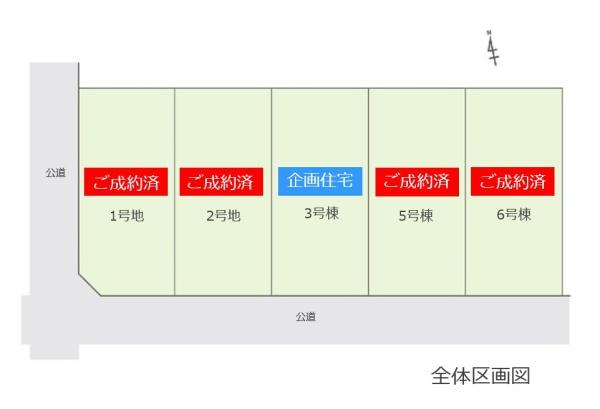 豊川市本野町5期　新築戸建（全５棟）３号棟