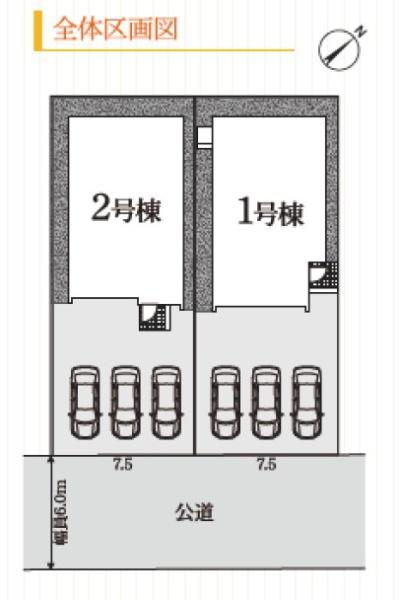 豊橋市つつじが丘第２　新築戸建（全２棟）１号棟