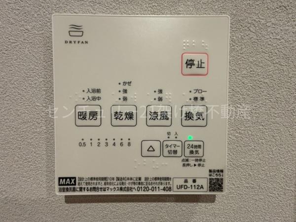豊橋市牟呂外神町2期　新築戸建（全２棟）２号棟