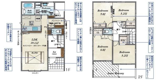 豊橋市緑ヶ丘１丁目　新築戸建（全５棟）１号棟