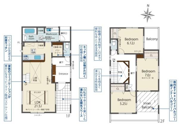豊橋市緑ヶ丘１丁目　新築戸建（全５棟）２号棟