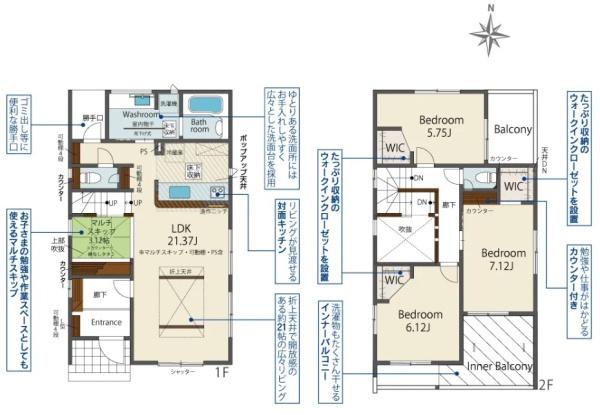 豊橋市緑ヶ丘１丁目　新築戸建（全５棟）３号棟