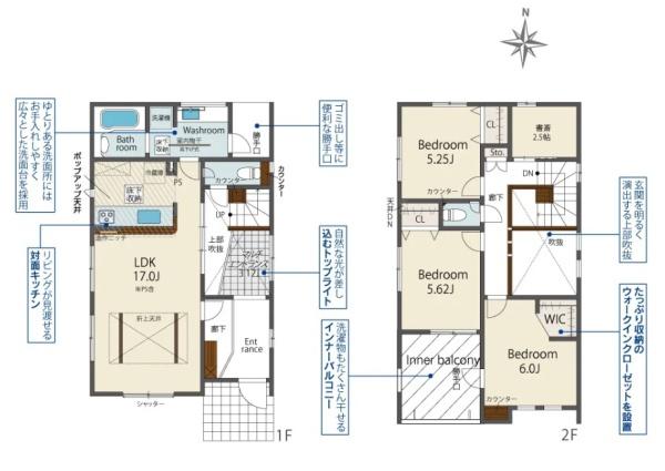 豊橋市緑ヶ丘１丁目　新築戸建（全５棟）４号棟