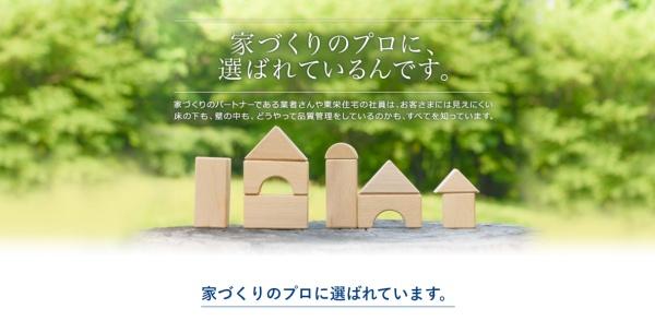 豊橋市緑ヶ丘１丁目　新築戸建（全５棟）４号棟