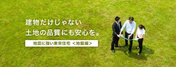 豊橋市緑ヶ丘１丁目　新築戸建（全５棟）４号棟