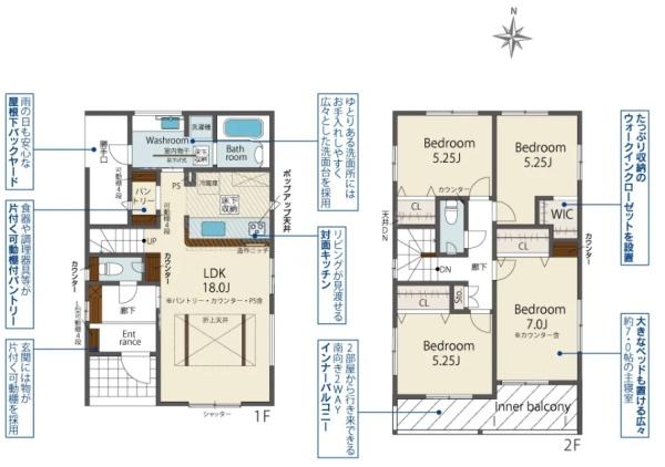 豊橋市緑ヶ丘１丁目　新築戸建（全５棟）５号棟