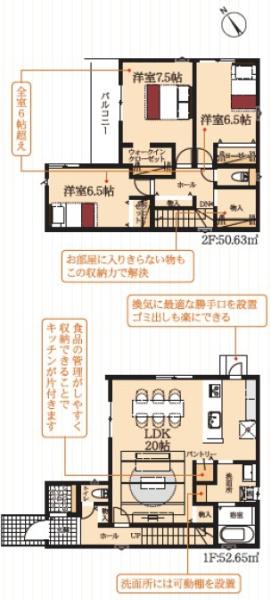 豊橋市東郷町第１　新築戸建（全２棟）２号棟
