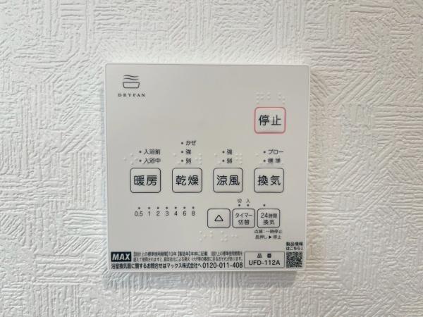 豊橋市東郷町第１　新築戸建（全２棟）２号棟