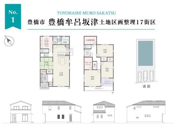 豊橋市牟呂坂津土地区画整理17街区（全１棟）