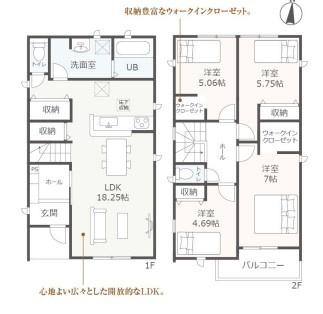 豊川市平尾町57期　新築戸建（全8棟）2号棟