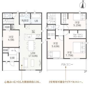 豊川市平尾町57期　新築戸建（全8棟）4号棟