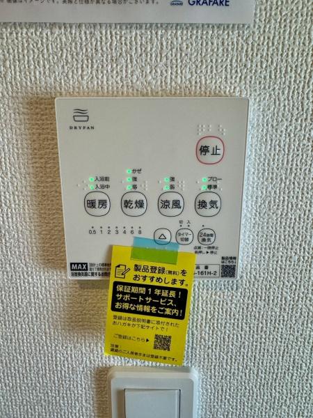 豊橋市牧野町　新築戸建（全５棟）１号棟　グラファーレ