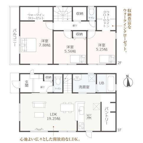 豊橋市南栄町57期　新築戸建（全１棟）リーブルガーデン