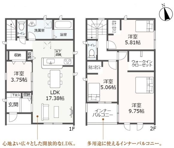 豊川市新豊町１丁目58期　新築戸建（全３棟）１号棟