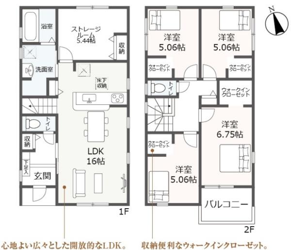 豊川市新豊町１丁目58期　新築戸建（全３棟）２号棟