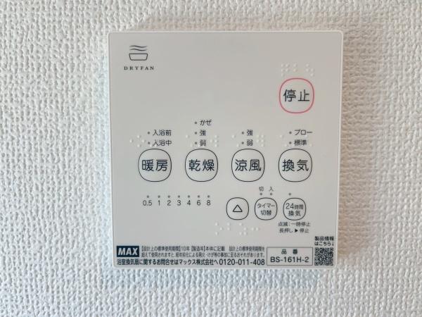 豊橋市東郷町　新築戸建（全3棟）1号棟　グラファーレ
