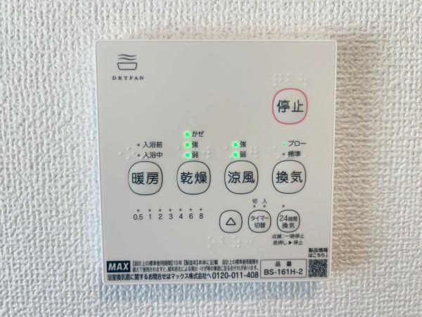 豊橋市東郷町　新築戸建（全3棟）2号棟　グラファーレ