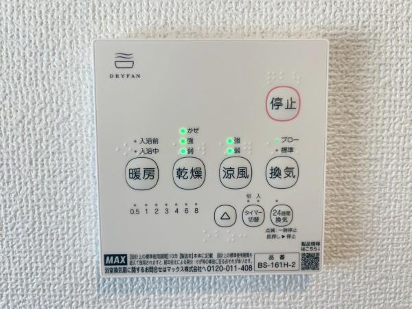 豊橋市東郷町　新築戸建（全3棟）2号棟　グラファーレ