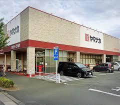 プラウドタワー豊橋(ヤマナカ西羽田店)