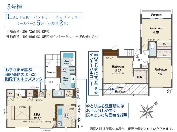 豊川市伊奈町佐脇原　新築戸建（全３棟）3号棟