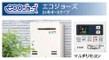 豊橋市東田町3期　新築戸建（全2棟）2号棟