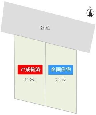 豊橋市東田町3期　新築戸建（全2棟）2号棟