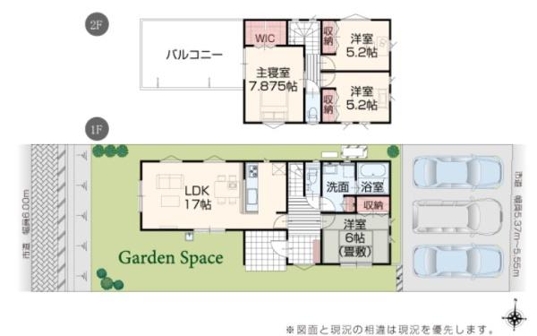 新城市富沢２丁目　新築戸建（全２棟）２号棟