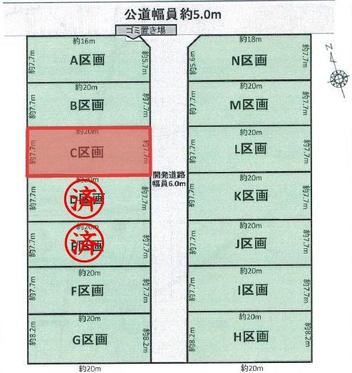 豊川市三蔵子町（全１４区画）売地　Ｃ区画